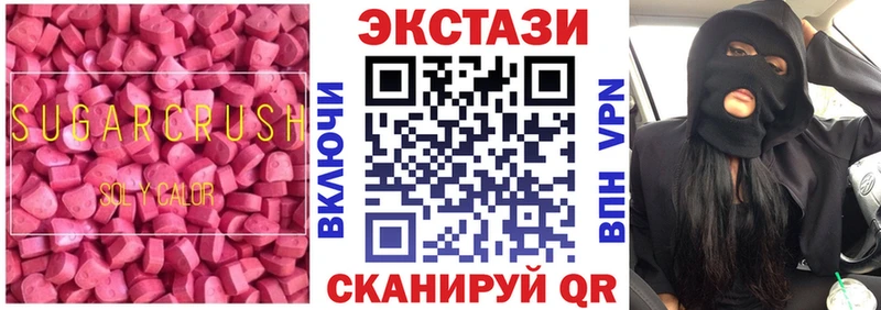 Купить где  Абакан  ЭКСТАЗИ Cube 