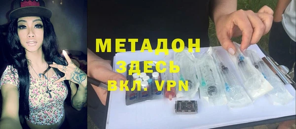 мет Волосово