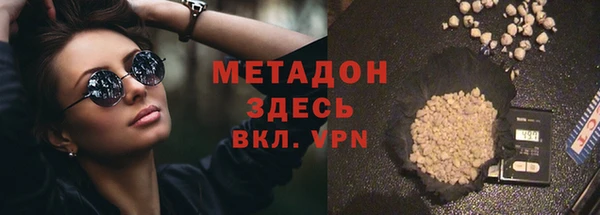 бутик Волоколамск