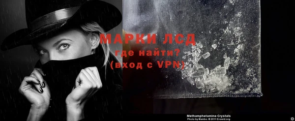 Альфа ПВП Володарск