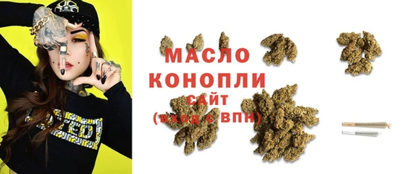 мет Волосово
