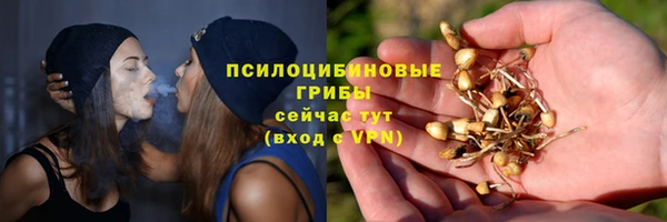 мет Волосово