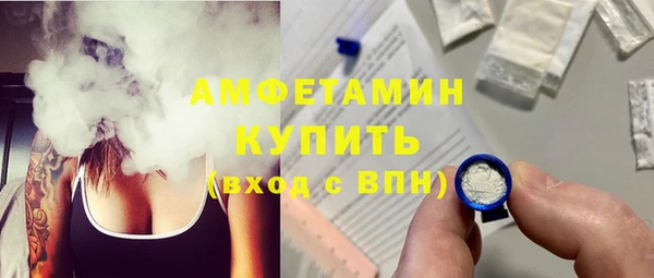 мет Волосово