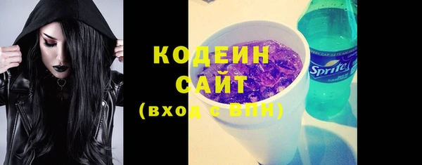 мет Волосово