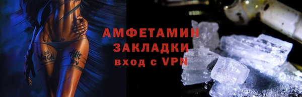 бутик Волоколамск