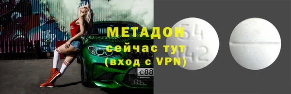 бутик Волоколамск