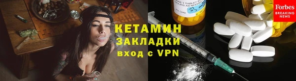 мет Волосово