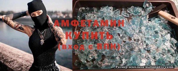 мет Волосово