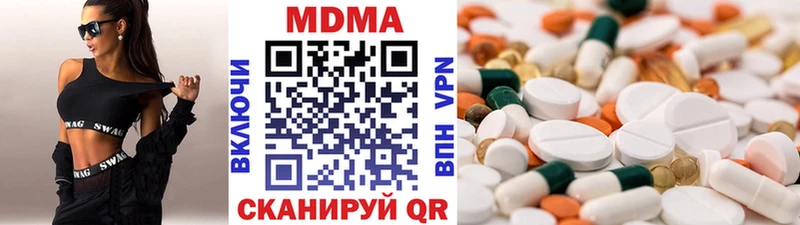 MDMA молли  Купить где  Абакан 