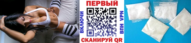 Первитин пудра  Купить  Абакан 
