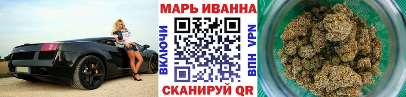 Шишки марихуана SATIVA & INDICA  Купить где  Абакан 
